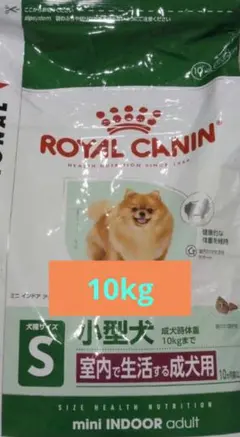 2026年最新】ロイヤルカナン 猫 インドア 10kgの人気アイテム - メルカリ