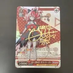 2026年最新】ヴァイス オリーの人気アイテム - メルカリ