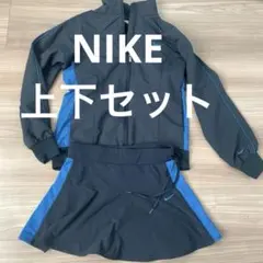 ［NIKE］ジャージ　スカート　ネイビー　上S 下M