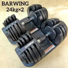 WFG 63kg ダンベル プレート 5kg*12枚 WFG 63kg ダンベル 5kgプレート トレーニング - メルカリ