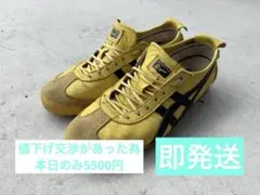 オニツカタイガー スニーカー KEIRIN LE ケイリン TH213L - メルカリ