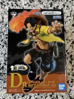 ワンピース ボードガス・D・エース フィギュアのサムネイル