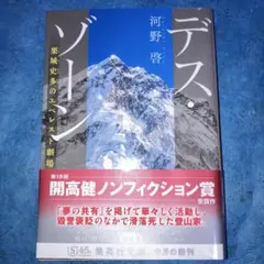 Item thumbnail for item 066387f3-6f55-4f88-8993-cdf8ee68f531