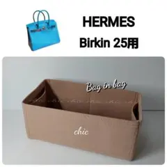 インナーバッグ40cm用 エトゥープ色☆内縫い バッグインバッグ - メルカリ