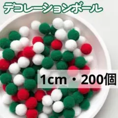 メル88786様 リクエスト 3点 まとめ商品