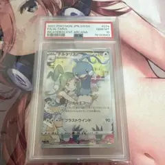 PSA10 ポケモンカード チルタリス CHR 白熱のアルカナ - メルカリ