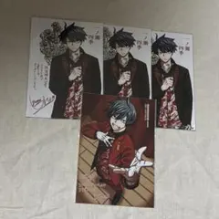 桃源暗鬼 一ノ瀬 四季 特典 ポストカード セット