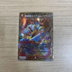 2026年最新】我我我ガイアールブランド 金の人気アイテム - メルカリ