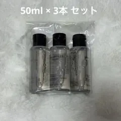 シュウウエムラ shu uemura クレンジングオイル ブライトニング50ml