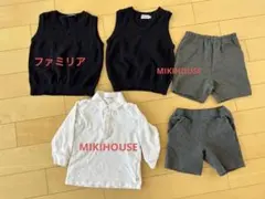 【ミキハウス・ファミリア】お受験⭐︎男の子5点セット