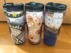 スターバックスタンブラー3本セット 新品未使用