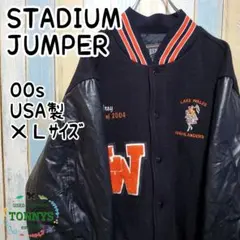 ☆スタジアムジャンパー☆00s☆USA製☆カレッジロゴ刺繍☆ウール混☆ＸＬ