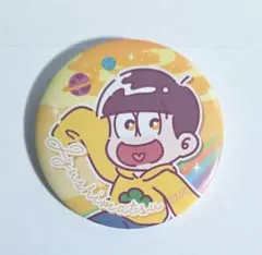 おそ松さんトレーディング缶バッチ☆ 十四松