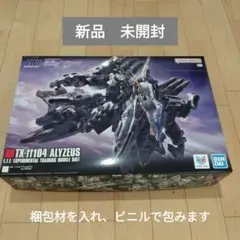 新品】HG 1/144 TX-ff104 アリュゼウス ダンボール発送 - メルカリ