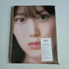 値下げ検討】櫻坂46 山下瞳月 直筆 生写真 2024年 浴衣 座り - メルカリ