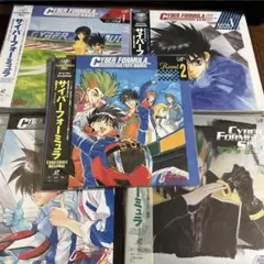 2026年最新】サイバーフォーミュラ レーザーディスクの人気アイテム