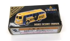 トミカ リゾートクルーザー ワンマンズドリーム　One Man's Dream