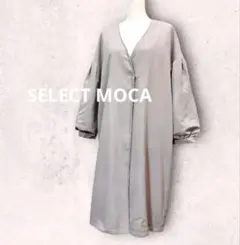 SELECT MOCA セレクトモカ　バルーンスリーブ　ノーカラートレンチコート