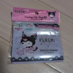 ☆まとめ割対象☆　ジッパーバッグ