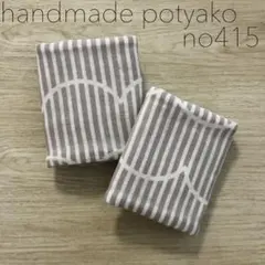 Item thumbnail for item a5eca08c-0bed-40eb-8836-eb2acf922b98