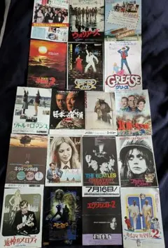 2026年最新】映画チラシ 80年代の人気アイテム - メルカリ