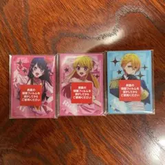 推しの子　アクリルカード　一番くじ