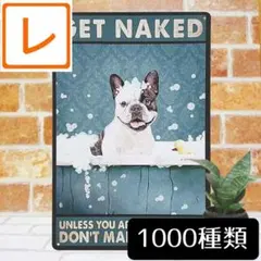 デザイン看板A4】フレンチブルドッグ パイド★片パンチポスター絵アートパネル犬