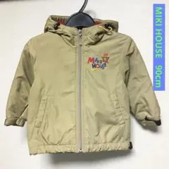 ミキハウス フード付 裏フリースジャケット 90cm