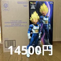 SMSP ドラゴンボール超 孫悟空 ベジータ 2体セット - メルカリ