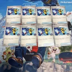 ポケモンカード すごいつりざお 8枚セット　309のサムネイル