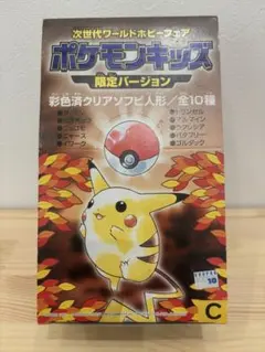 【次世代ワールドホビーフェア】ポケモンキッズ　未開封セットF ポケモンキッズ 次世代ワールドホビーフェア 未開封】 - メルカリ