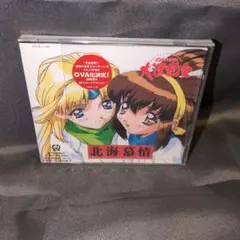 Item thumbnail for item 27d44516-8c2d-4948-87a1-09c74cb62ed0