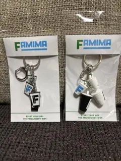 FAMIMA ファミマ キーホルダー 2種セット