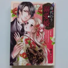 Item thumbnail for item 6547e829-90ac-4eb0-acb2-7da9f51d863b