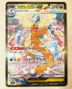 PSA10】ネンドール プロモカードパック 25th ANNIVERSARY - メルカリ