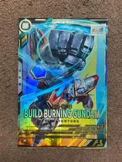 アーセナルベース Pレア ビルドバーニングガンダム