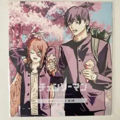 劇場版チェーンソーマン レゼ篇 入場特典 第三弾