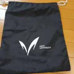 明治大学 巾着袋