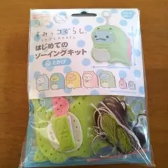 Item thumbnail for item fc269b58-02b1-412a-b73b-f40e7f1351af