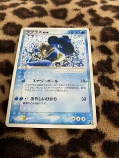 ポケカ　ラプラスex　479のサムネイル
