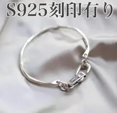 232 s925 シルバー ブレスレット フック バングル 男女兼用 ジュエリ