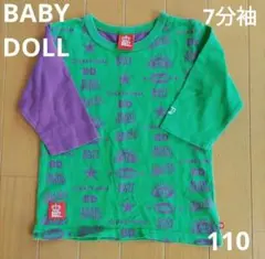 BABY DOLL 7分袖 Tシャツ 110