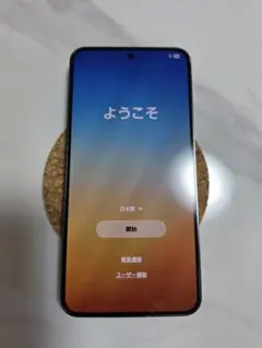 2026年最新】galaxy s24 512gb 国内版の人気アイテム - メルカリ