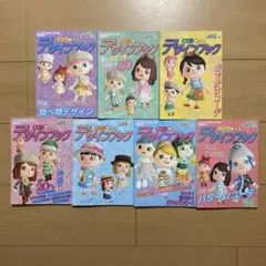 ぴこぷり　特別付録　あつまれどうぶつの森　デザインブック