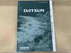 Item thumbnail for item a46516f8-e966-4048-bbe1-fc5b809d4251