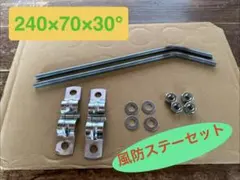 2026年最新】旭風防の人気アイテム - メルカリ