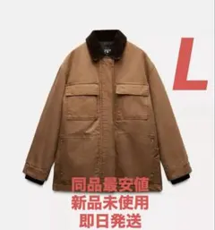 新品タグ付きZARA コントラストカラー キルティング ジャケット L