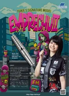 新品未使用品　エンプレチュ2 坂口優希恵選手モデル　ソフトダーツ