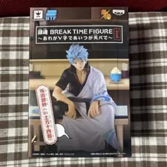 2026年最新】銀魂 BREAK TIME FIGURE おれがV字であいつが天パで の