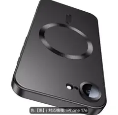 iPhone 17E 16E 対応 ケース ブラック